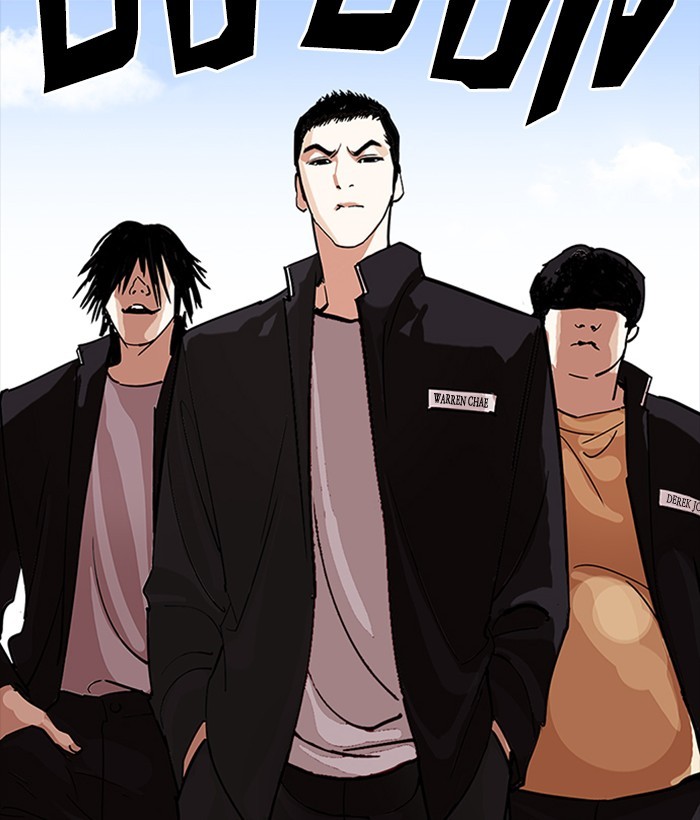 Lookism, Chapter 233 image 144