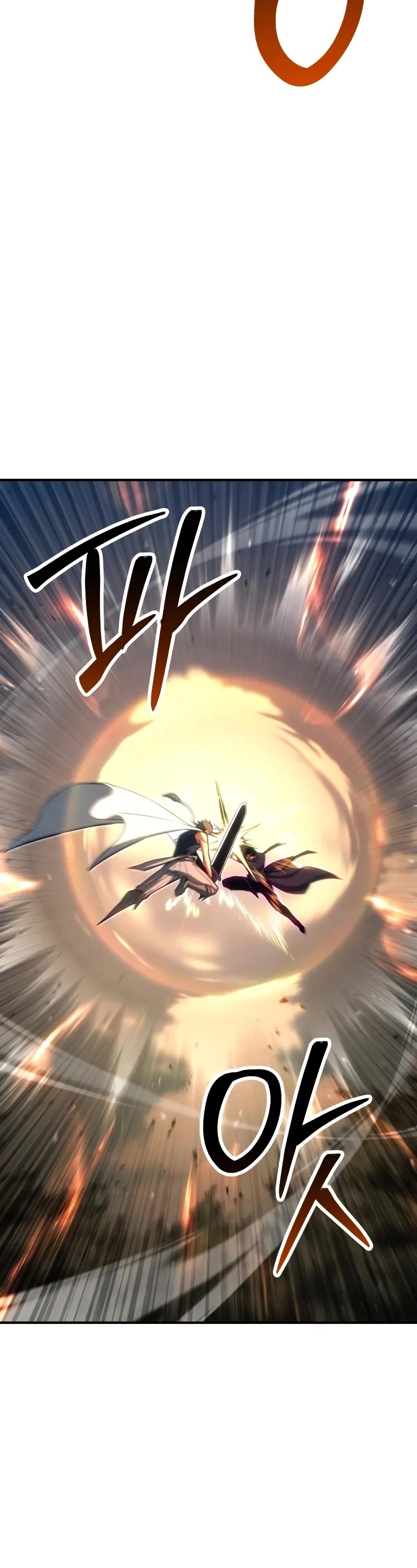 Absolute Necromancer, Chapter 76 image 09