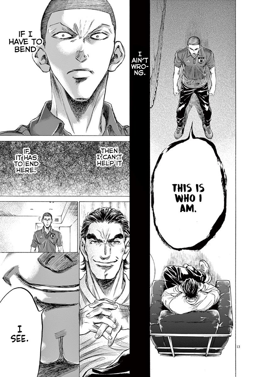 Ao Ashi, Chapter 172 image 14