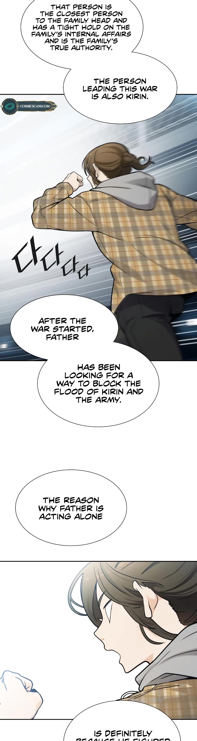 Tower of God, Chapter 578 image 106