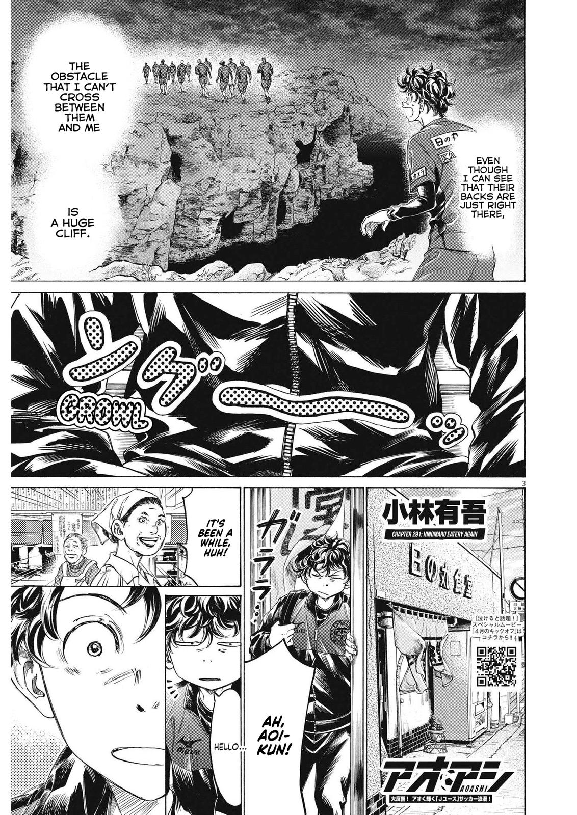 Ao Ashi, Chapter 291 image 04