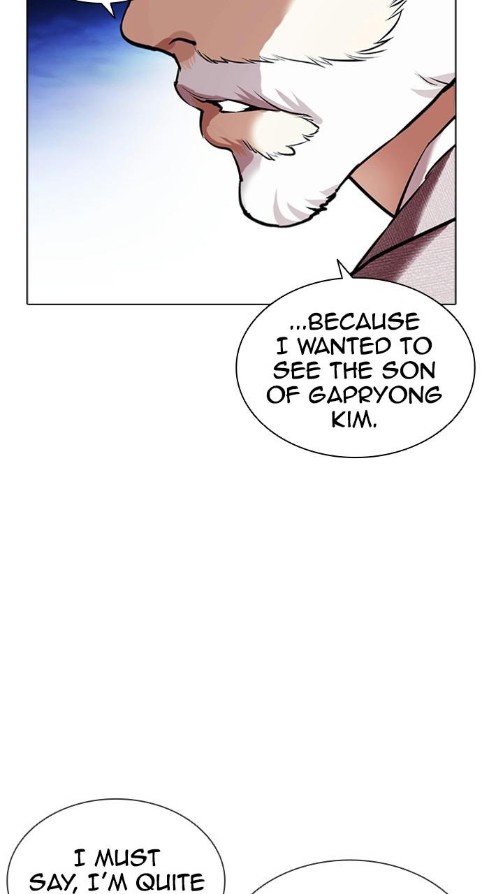 Lookism, Chapter 413 image 030