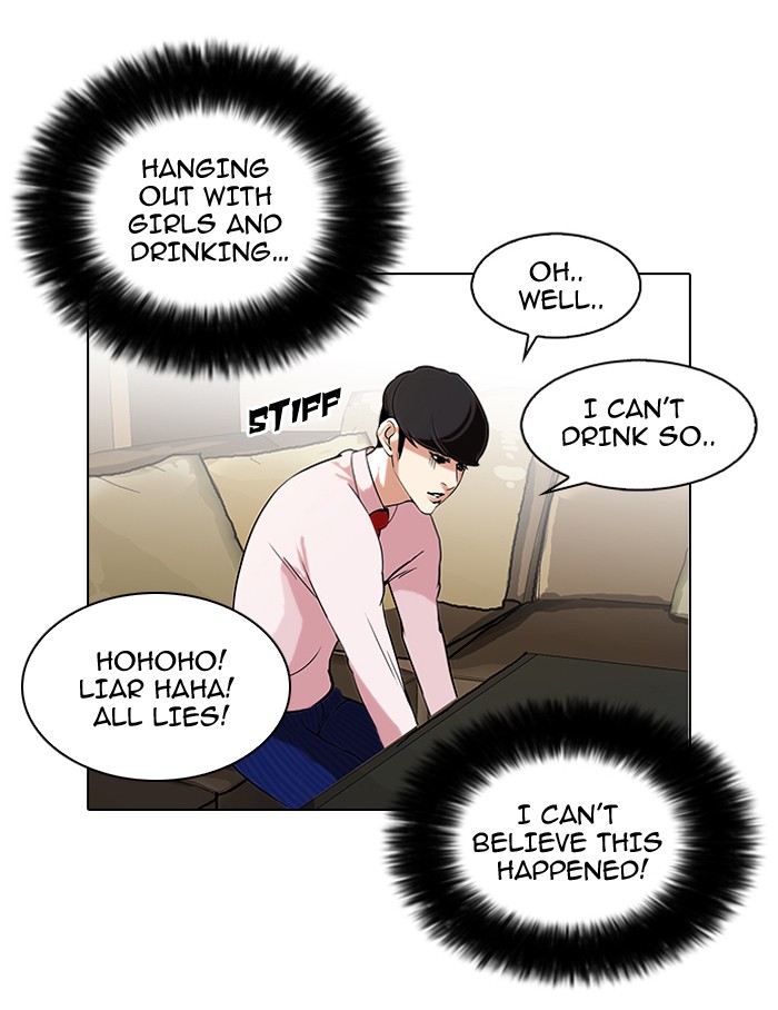 Lookism, Chapter 76 image 10