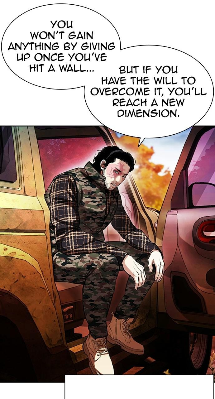 Lookism, Chapter 409 image 109