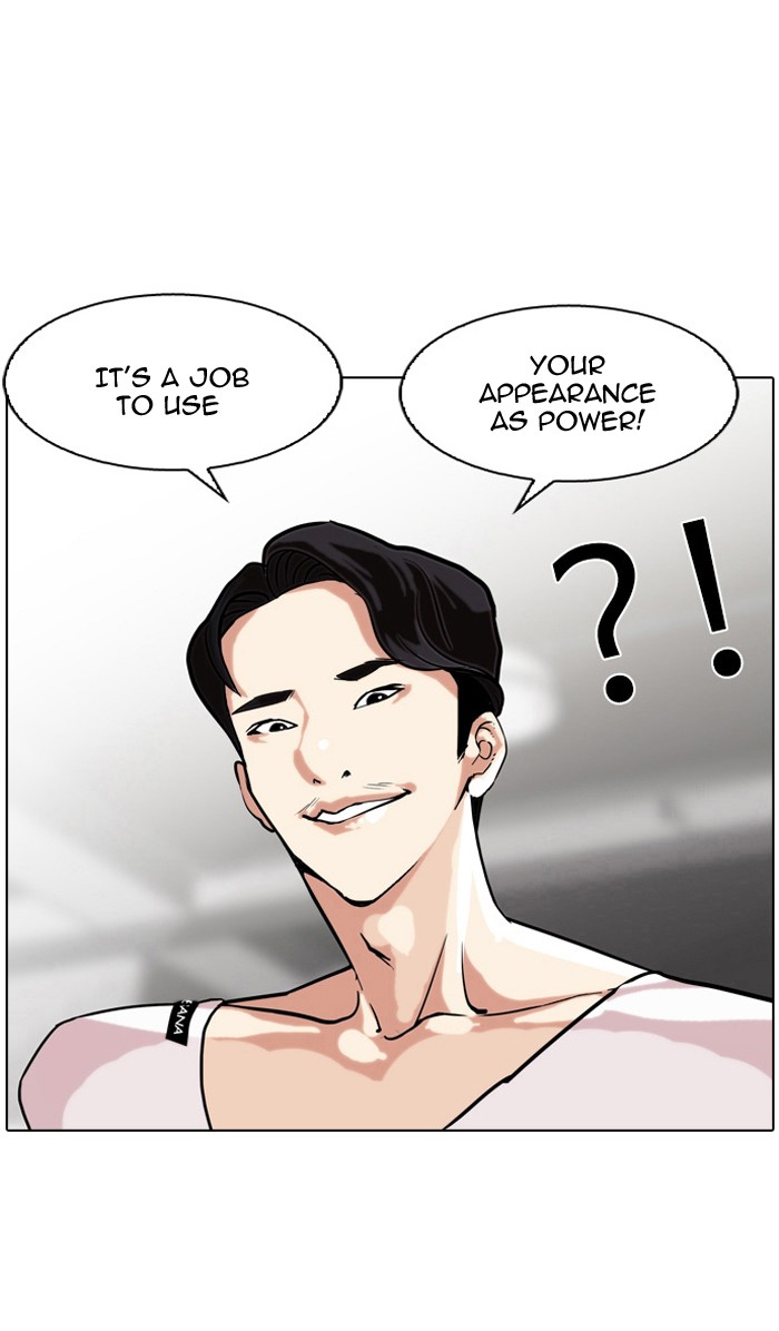 Lookism, Chapter 75 image 58
