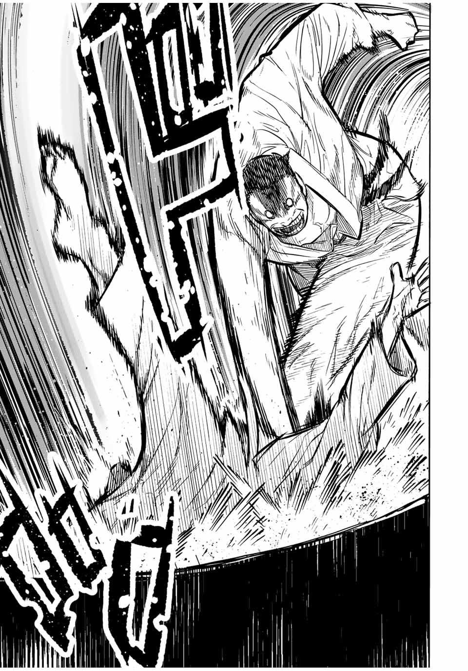 Juujika No Rokunin, Chapter 50 image 11