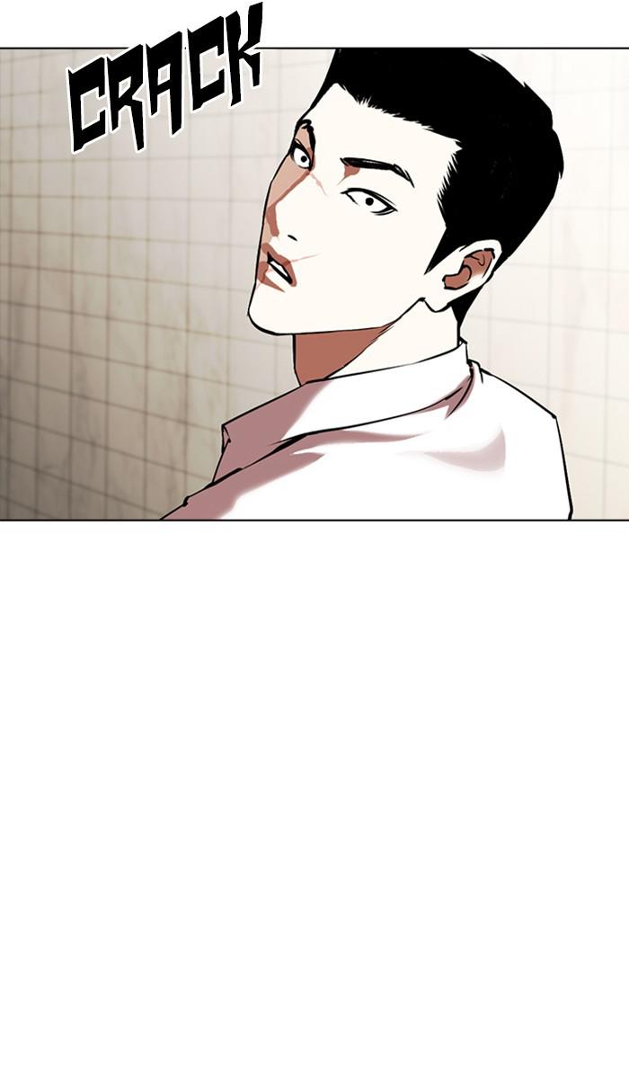 Lookism, Chapter 352 image 080
