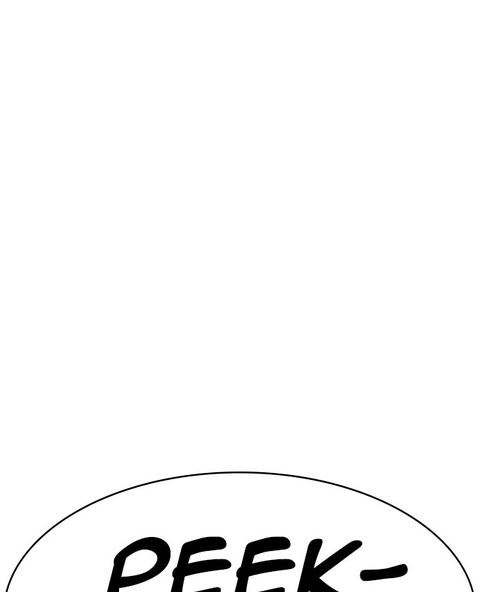 Lookism, Chapter 220 image 023