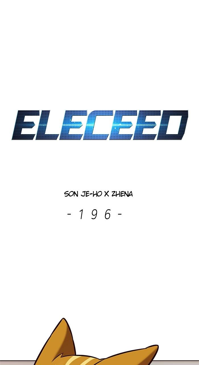 Eleceed, Chapter 196 image 01