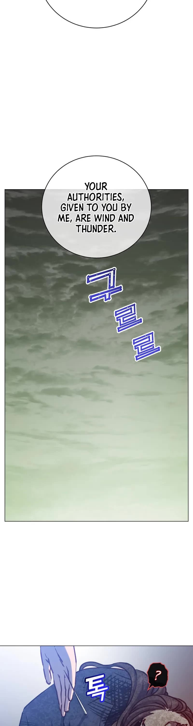 The Max Level Hero Has Returned, Chapter 208 image 08