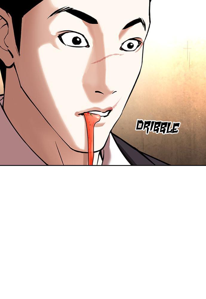 Lookism, Chapter 397 image 151