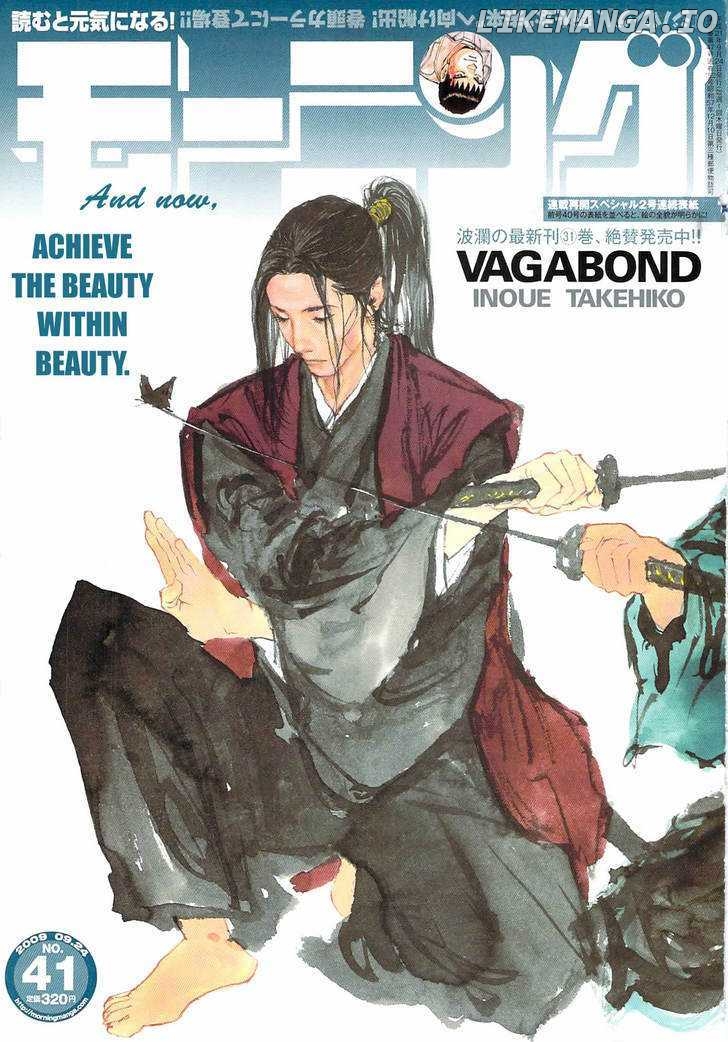 Vagabond, Chapter 280 image 01