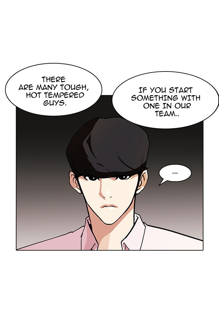 Lookism, Chapter 77 image 04