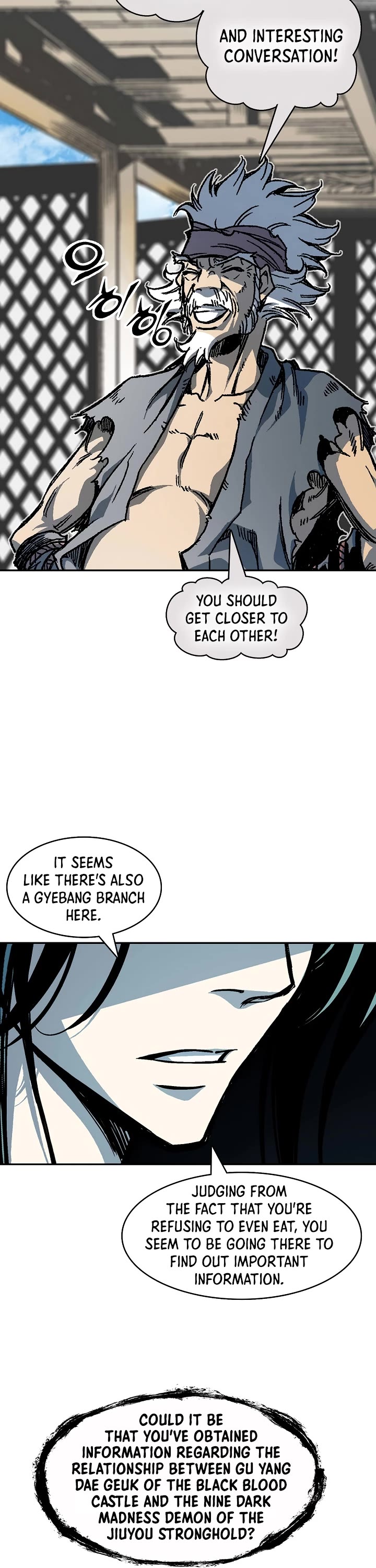 Memoir Of The King Of War,  Chapter 200 image 26