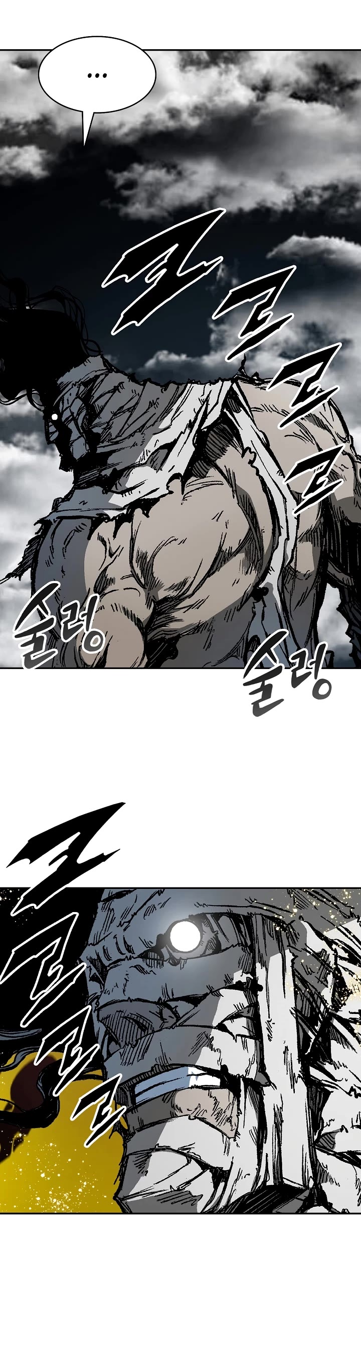 Memoir Of The King Of War,  Chapter 181 image 25