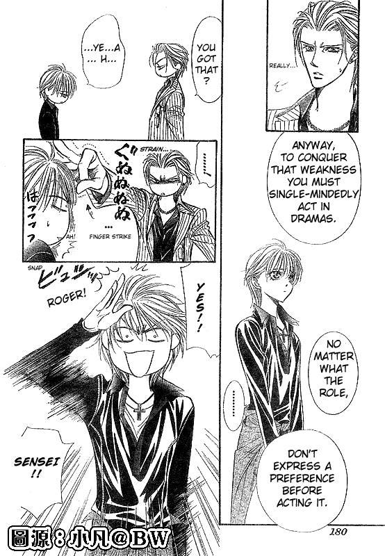 Skip Beat!, Chapter 109 And Then Someone Stirs image 14
