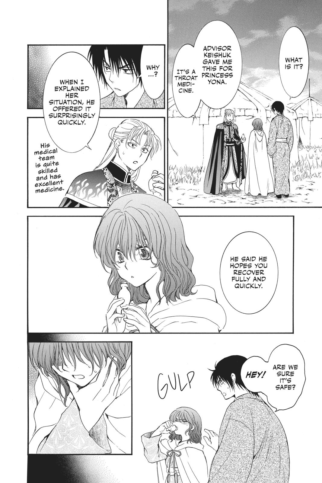 Akatsuki No Yona, Chapter 176 image 33