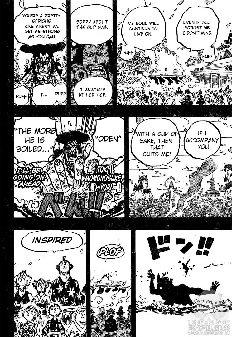 One Piece, chapter 972 image 15