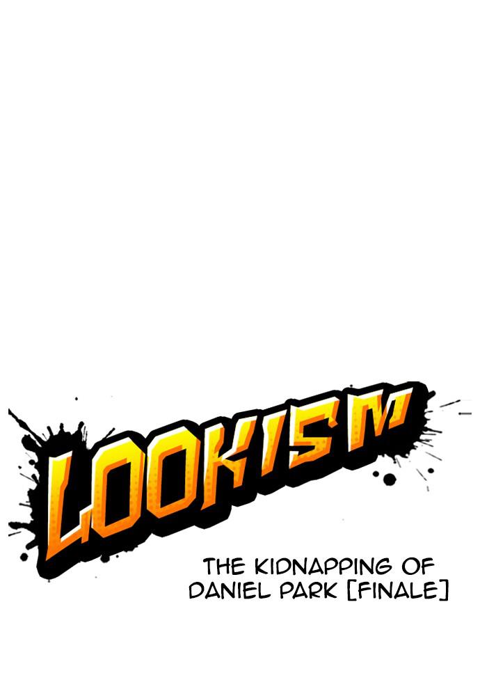 Lookism, Chapter 398 image 026