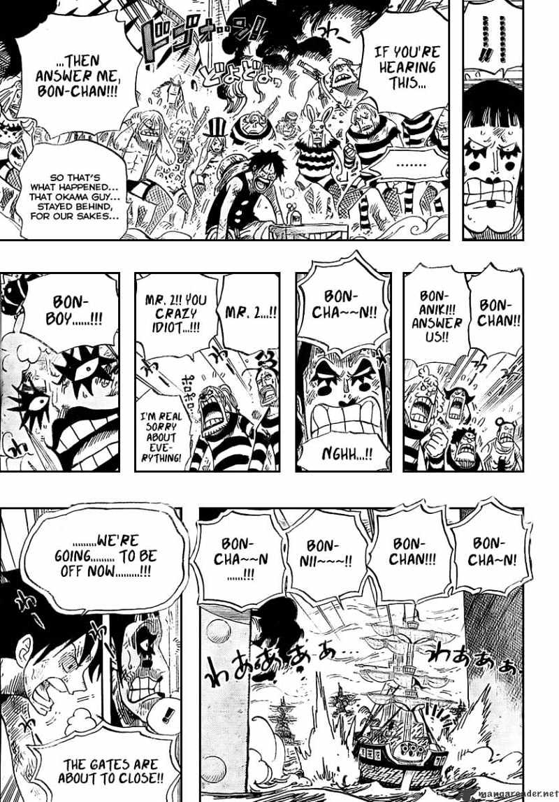 One Piece, chapter 548 image 14