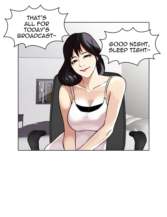 Lookism, Chapter 31 image 47