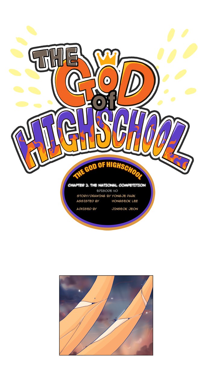 The God of High School, Chapter 110 image 11