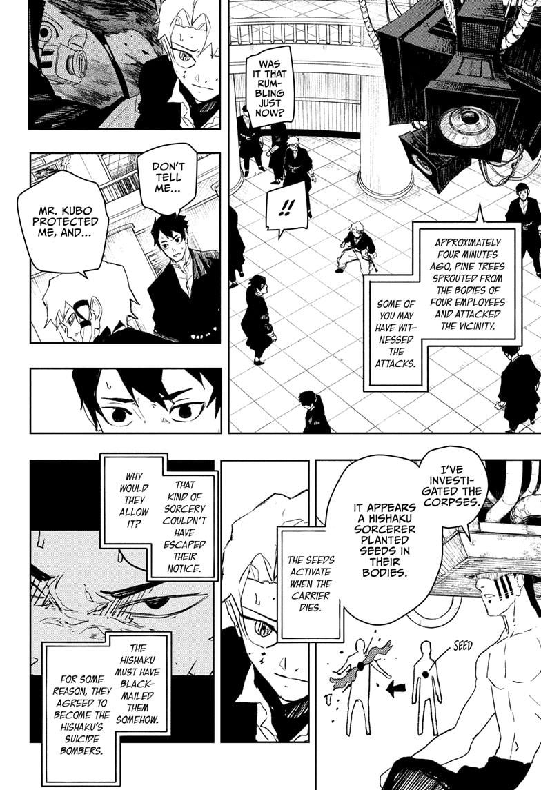 Kagurabachi, Chapter Chapter 81 image 04
