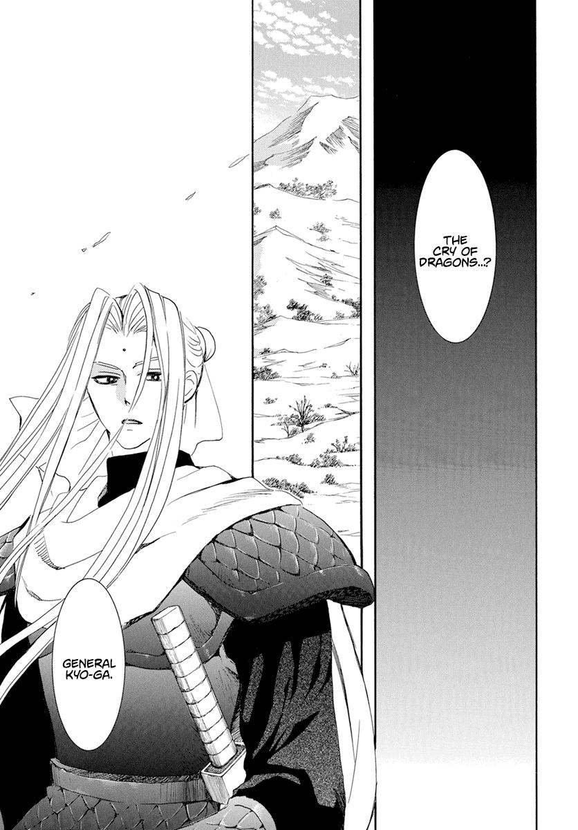 Akatsuki No Yona, Chapter 241 image 20