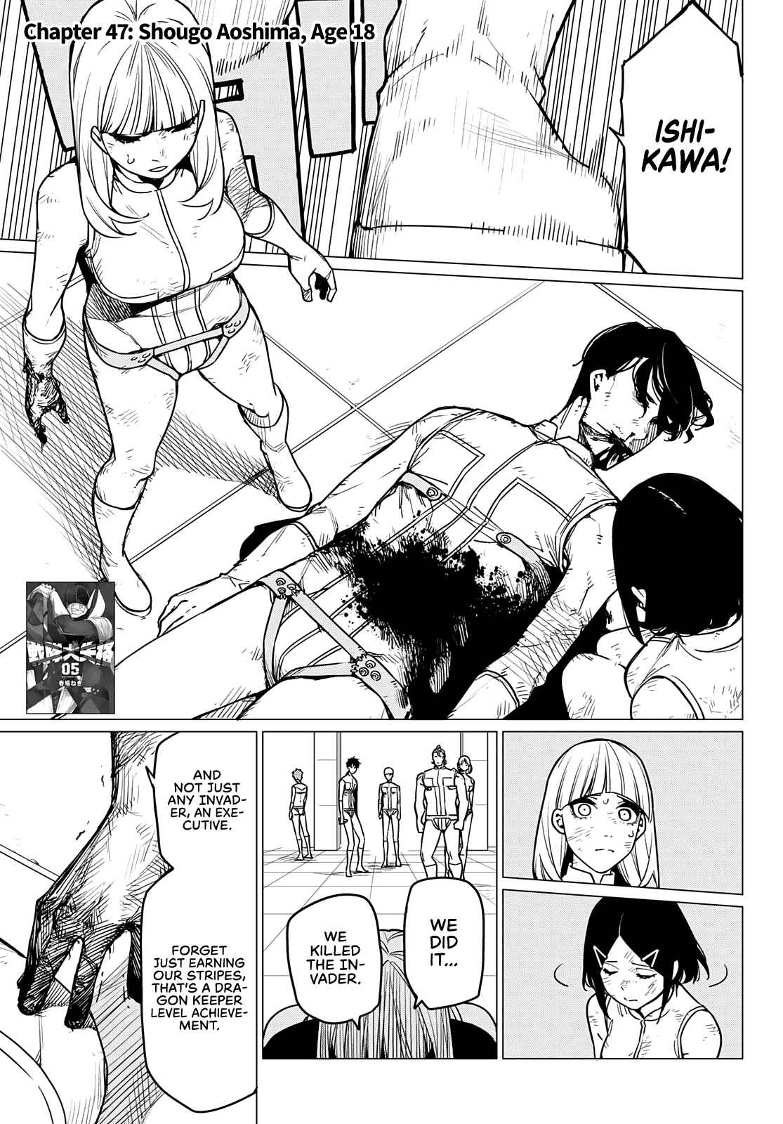 Ranger Reject, Chapter 47 image 02