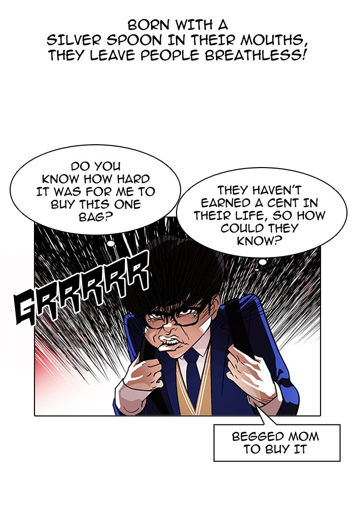 Lookism, Chapter 110 image 10