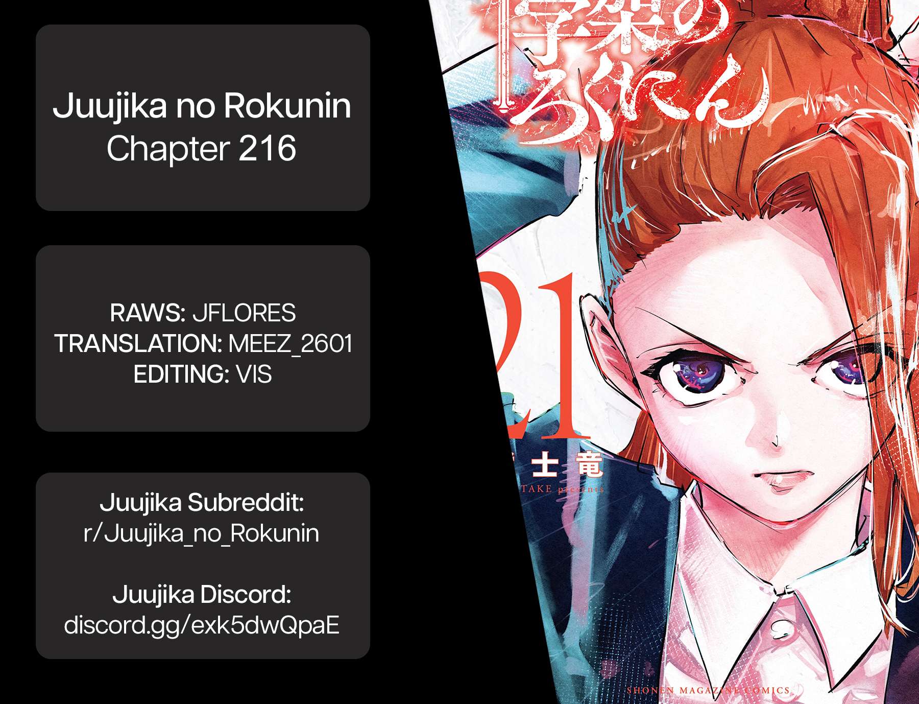 Juujika No Rokunin, Chapter 216 image 19
