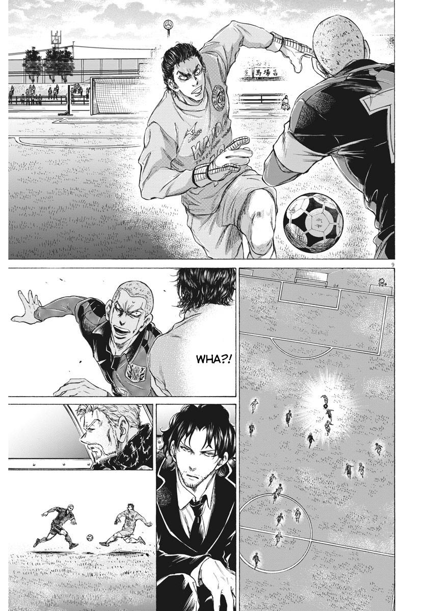 Ao Ashi, Chapter 238 image 09