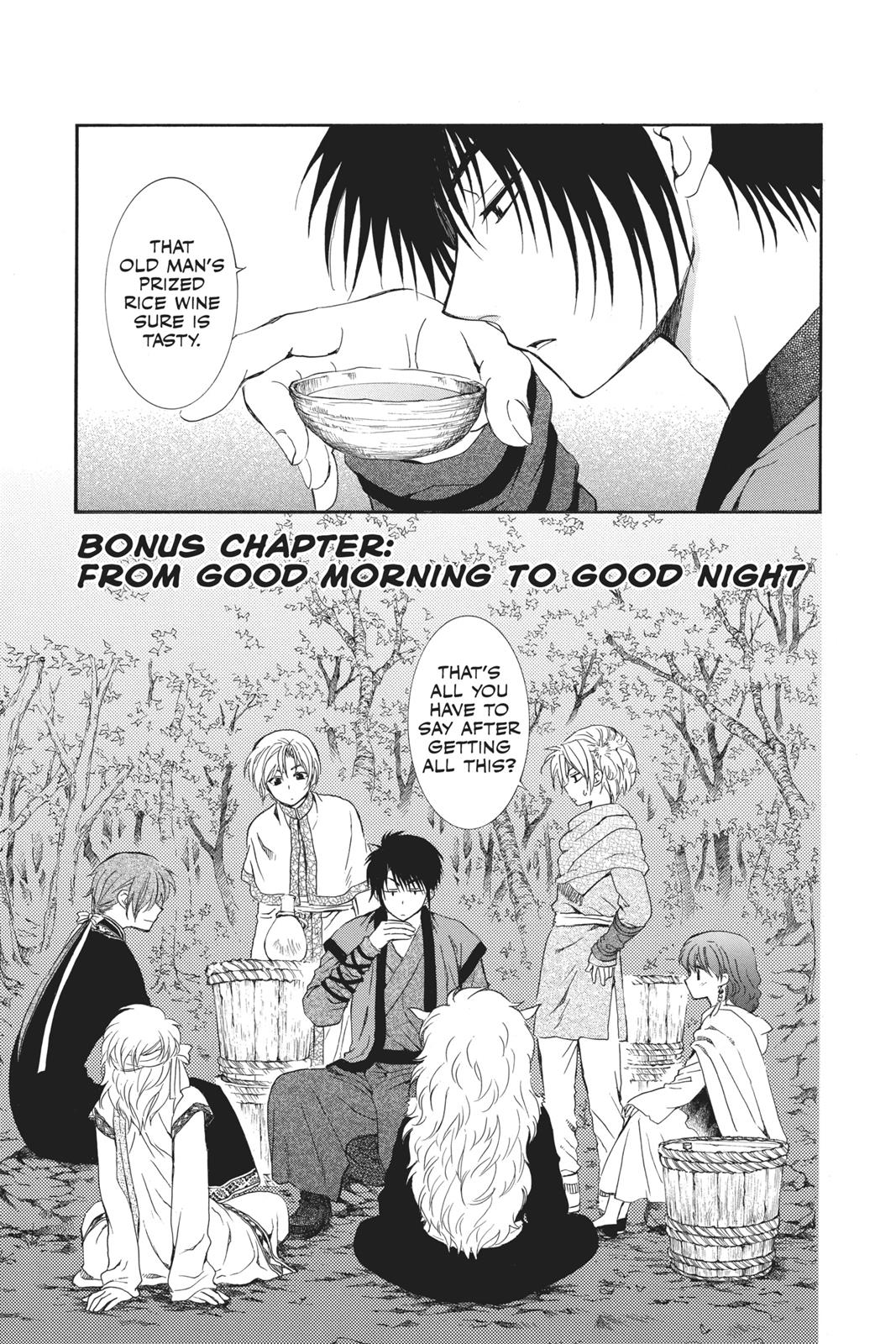 Akatsuki No Yona, Chapter 123.5 image 01