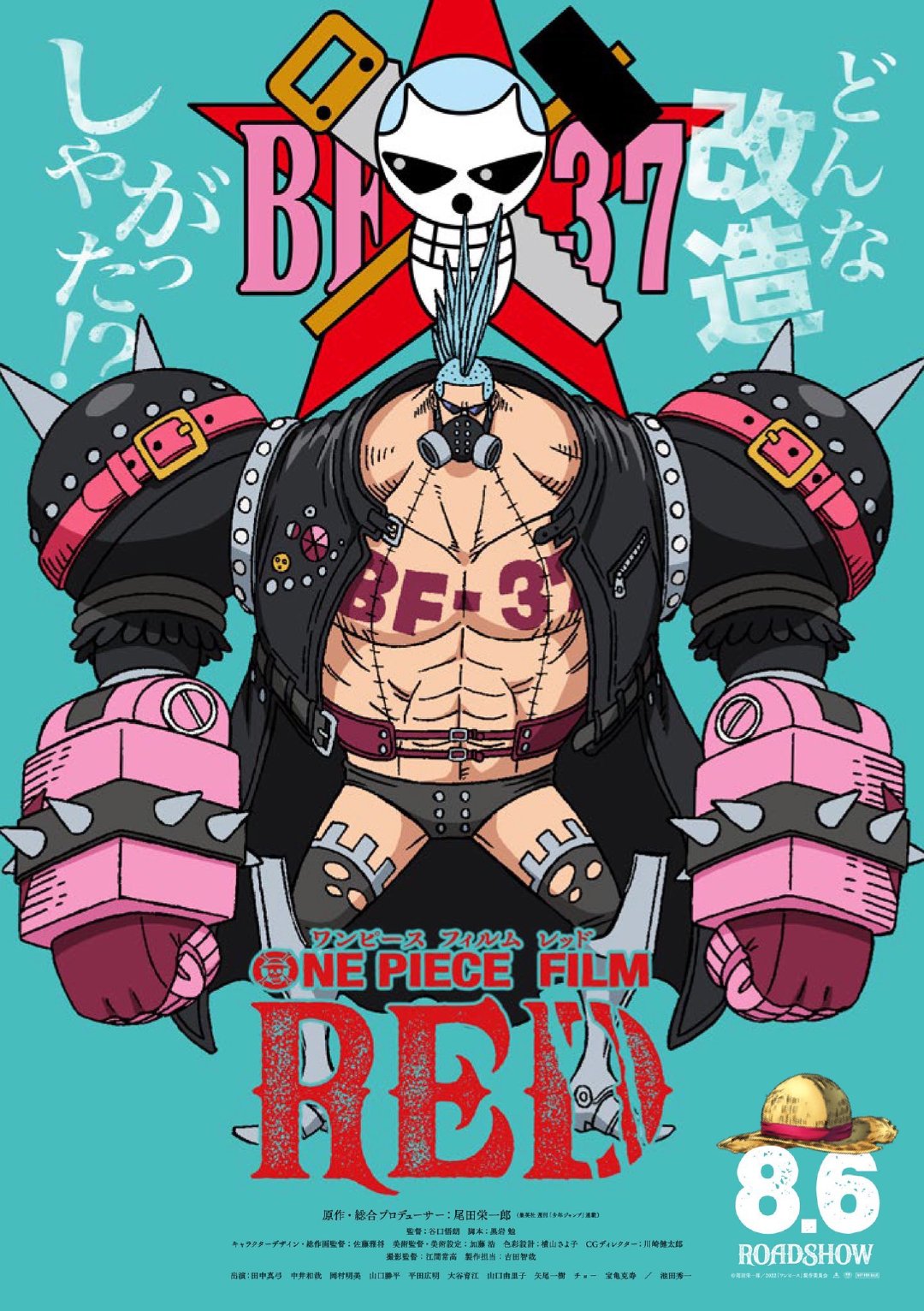 One Piece, chapter 1046.555 image 08