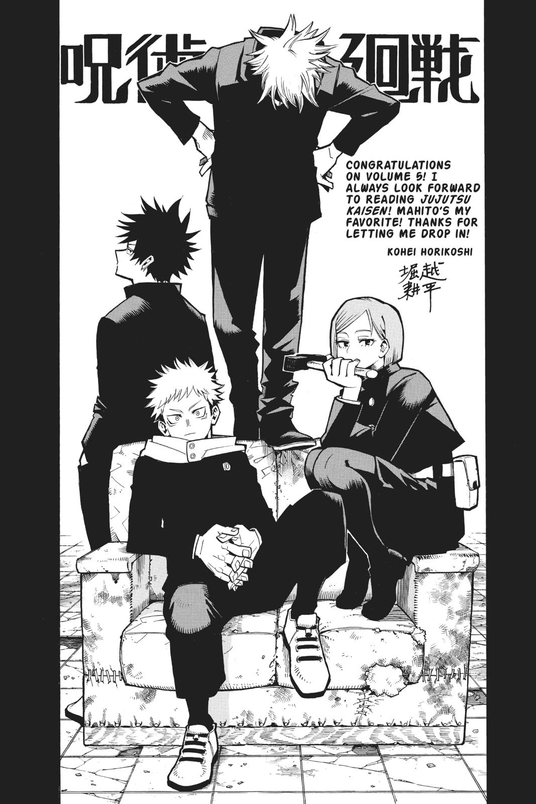 Jujutsu Kaisen, Chapter 41 image 20