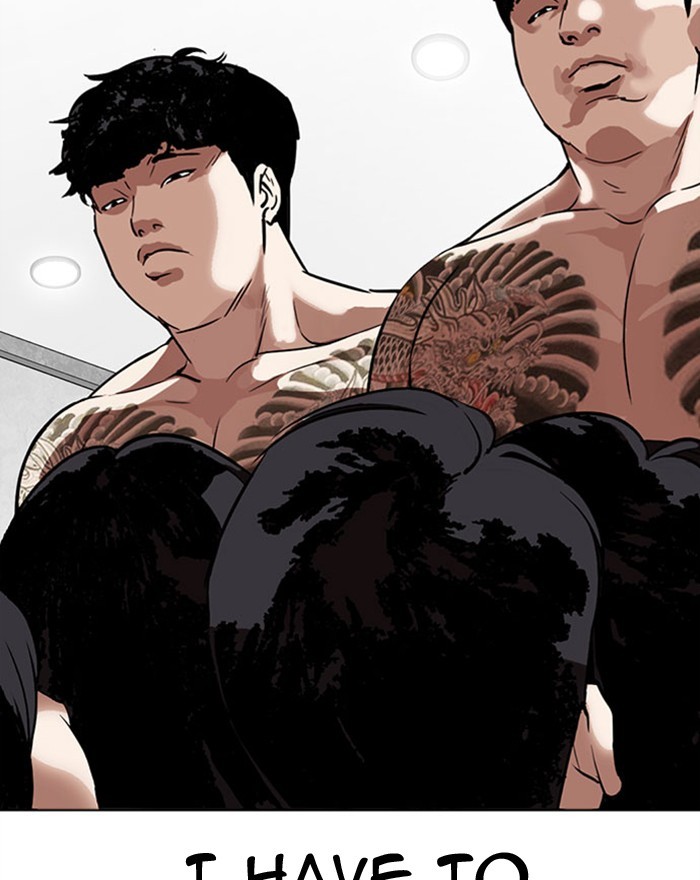 Lookism, Chapter 294 image 175