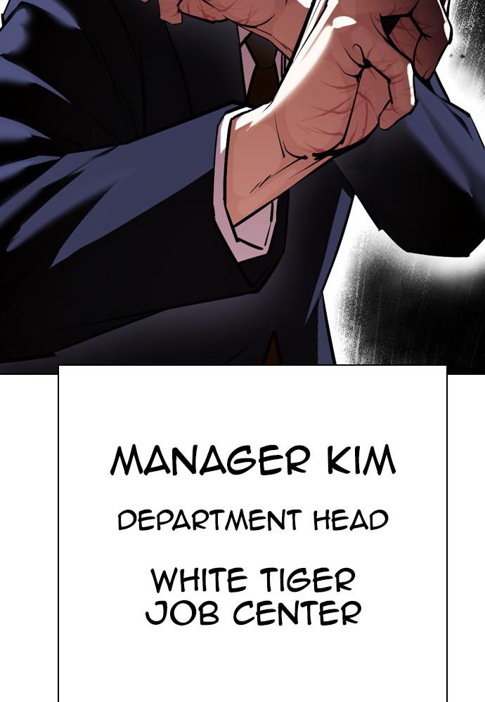 Lookism, Chapter 399 image 184