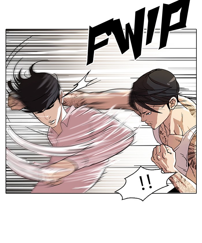 Lookism, Chapter 79 image 03