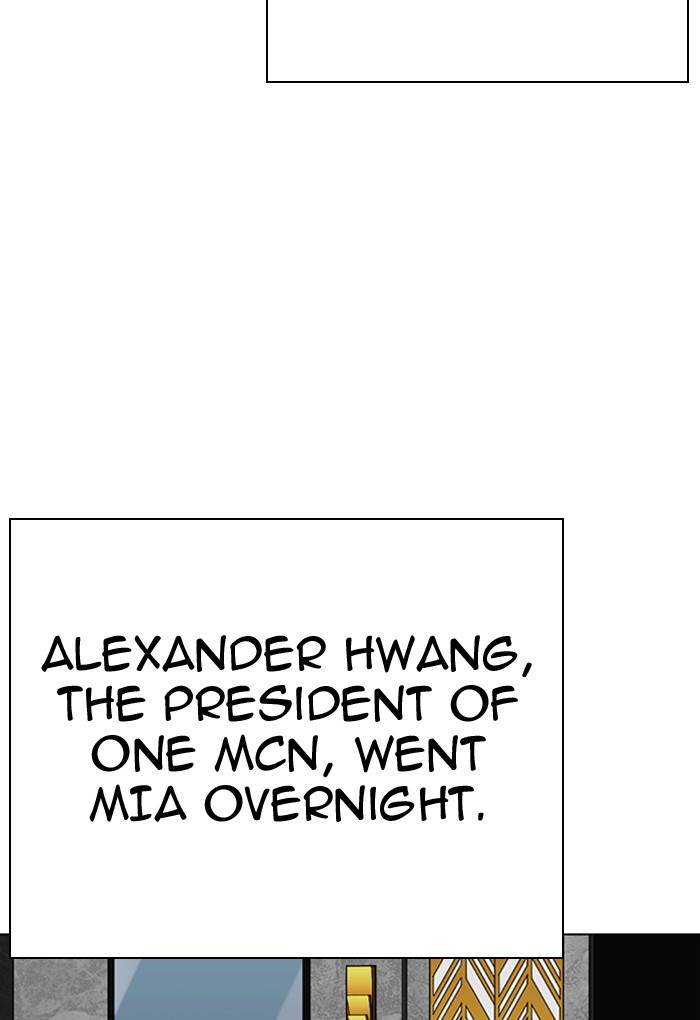 Lookism, Chapter 299 image 064