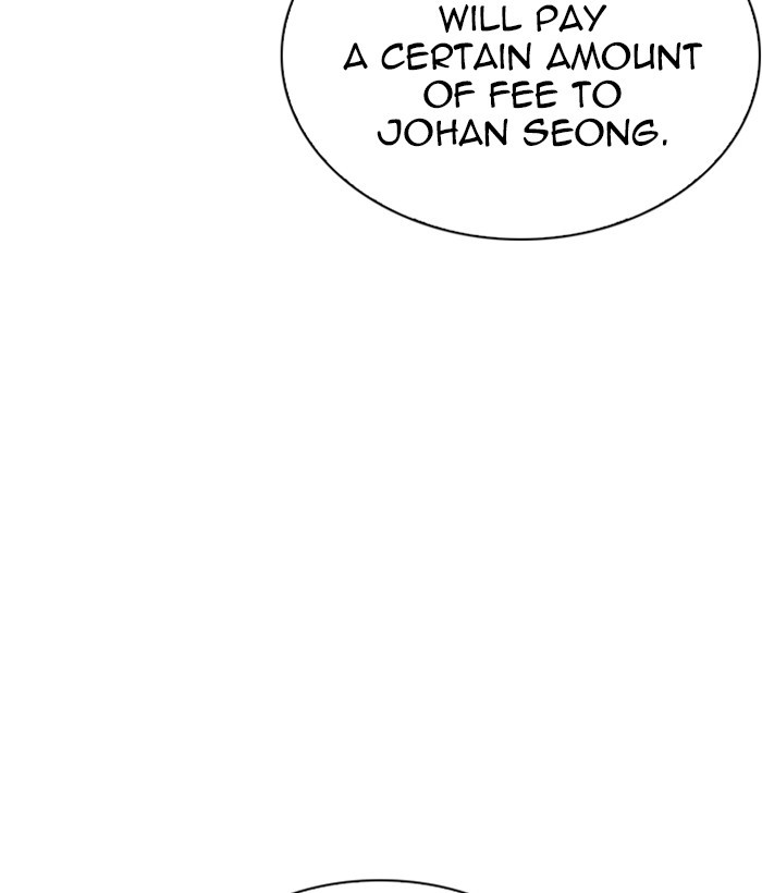 Lookism, Chapter 258 image 212
