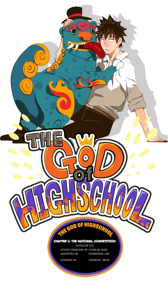 The God of High School, Chapter 102 image 08