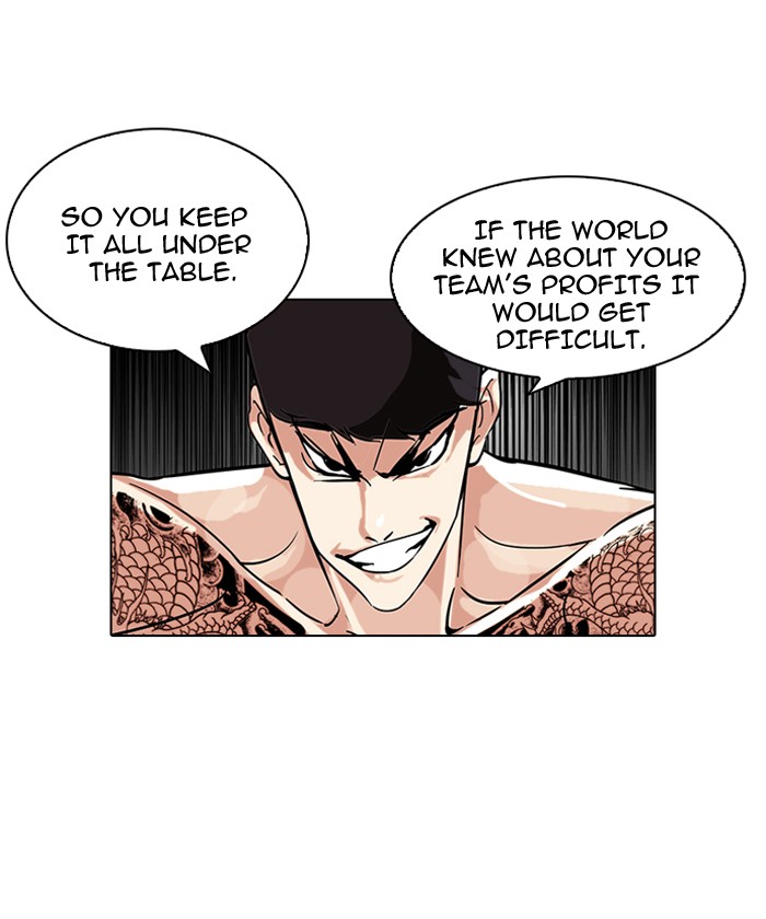Lookism, Chapter 89 image 22