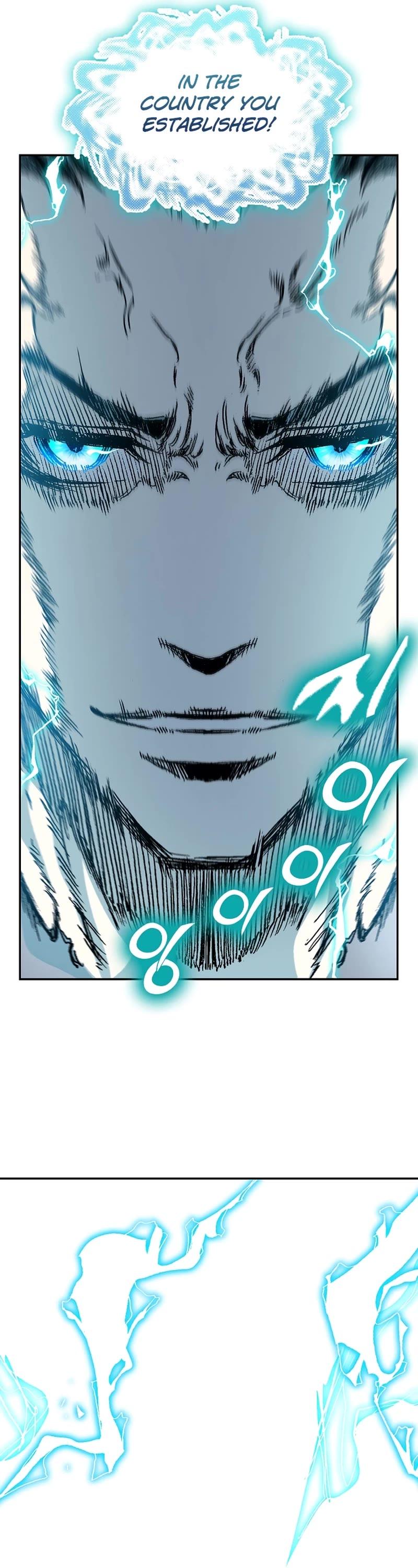 Memoir Of The King Of War,  Chapter 183 image 35