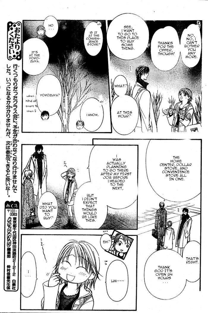 Skip Beat!, Chapter 122 Invincible Rose image 09
