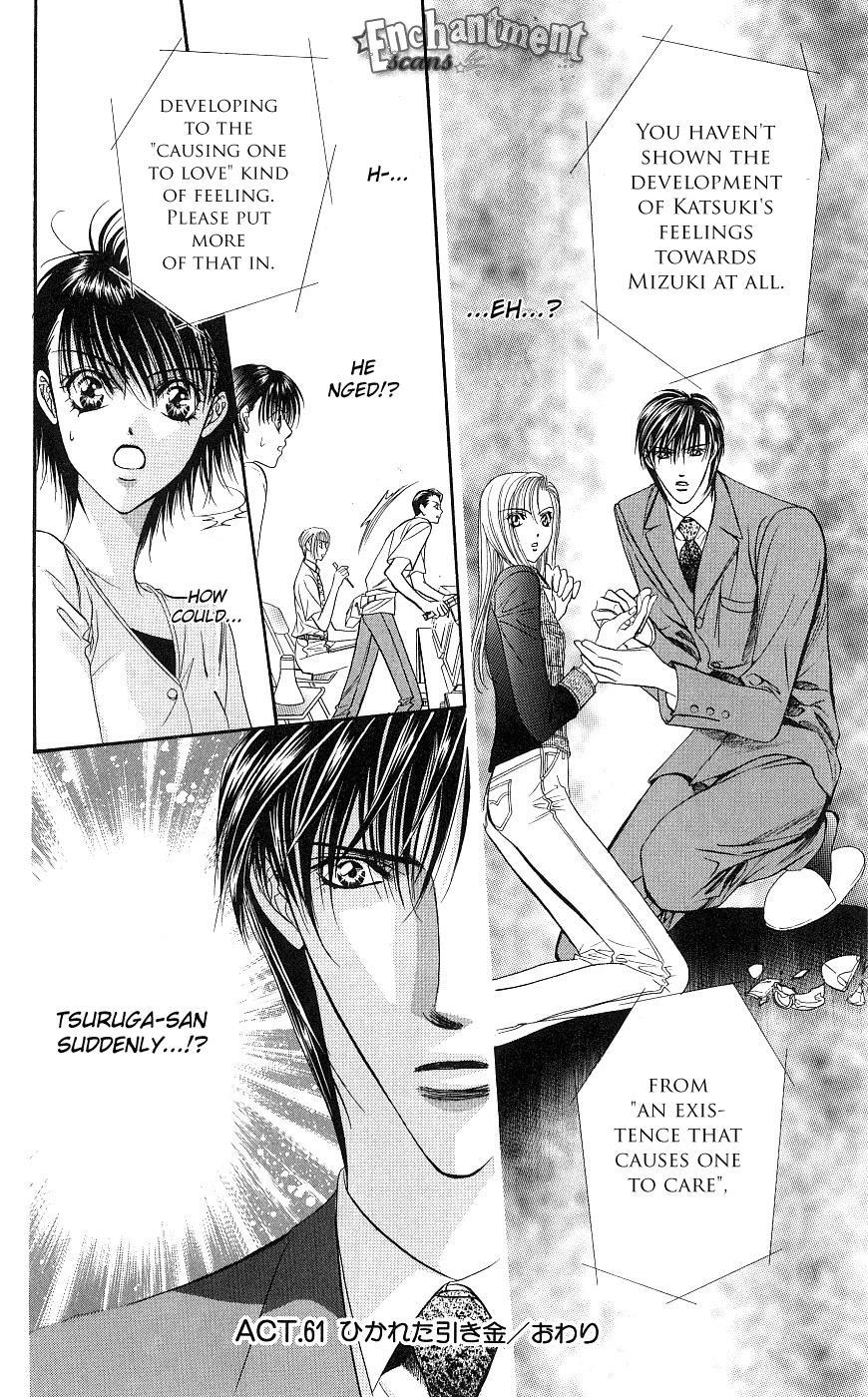 Skip Beat!, Chapter 61 And the Trigger Was Pulled image 36