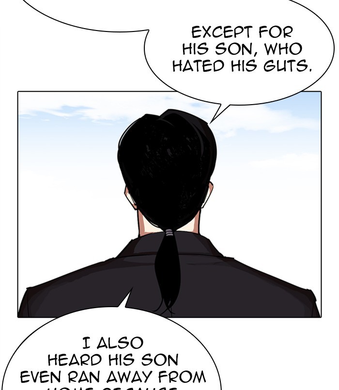 Lookism, Chapter 311 image 133