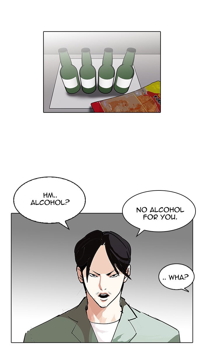 Lookism, Chapter 112 image 17