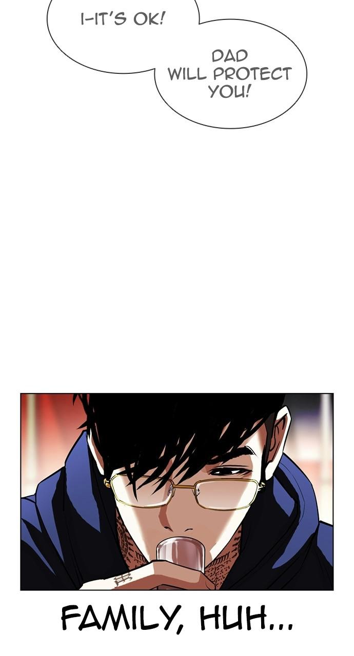 Lookism, Chapter 407 image 018