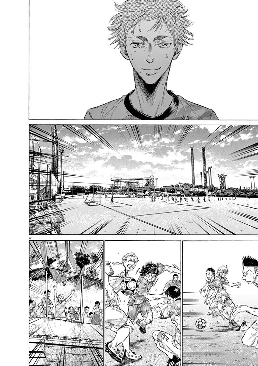 Ao Ashi, Chapter 159 image 12