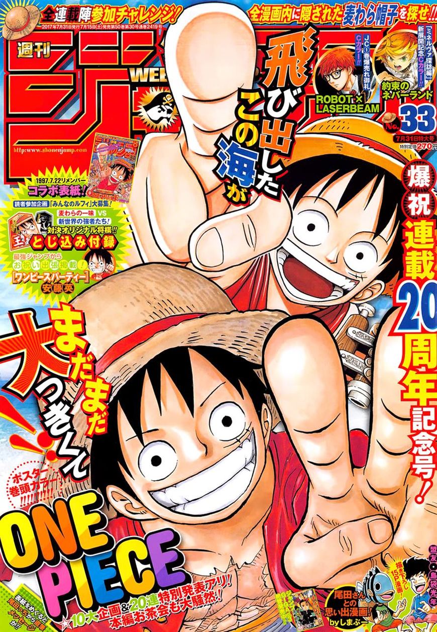 One Piece, chapter 872 image 01
